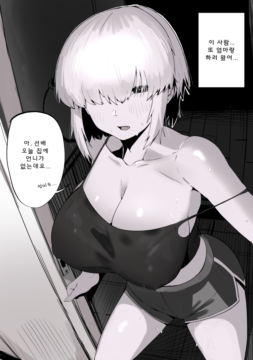 Uzaki Yanagi (Uzaki-Chan Wa Asobitai!) Rule 34 Image