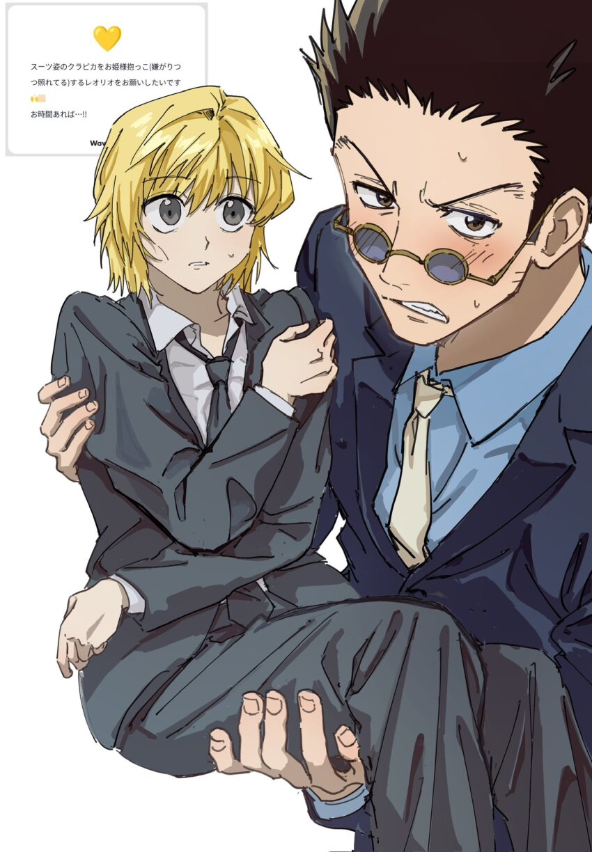 Kurapika (Hunter X Hunter) Rule 34 Image