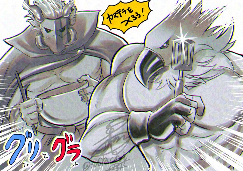 Grant (Snk) Rule 34 Image