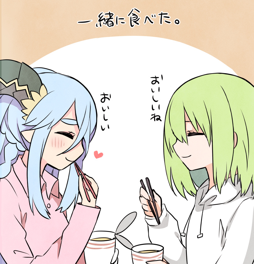 Enkidu (Fate) Rule 34 Image
