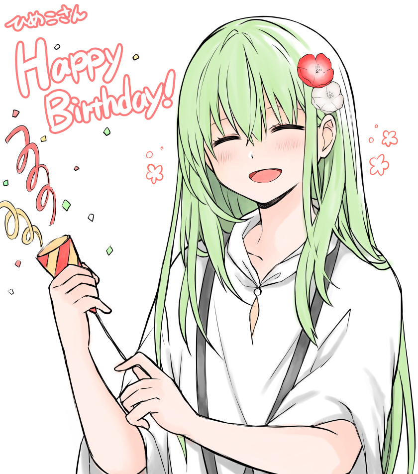 Enkidu (Fate) Rule 34 Image