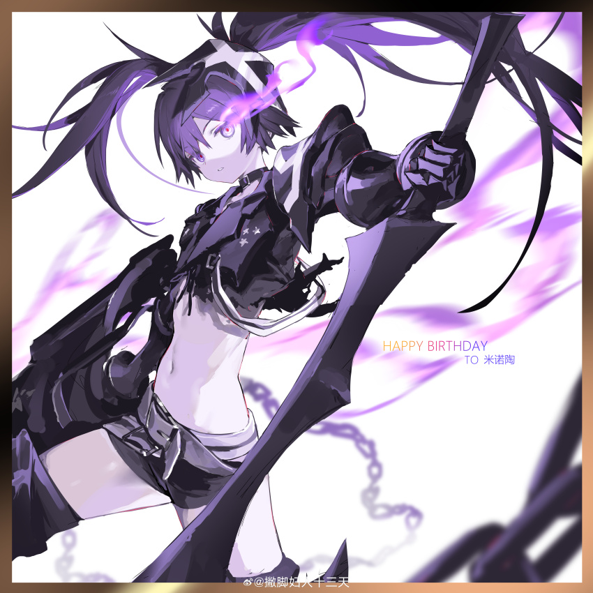 Black Rock Shooter (Character) Rule 34 Image
