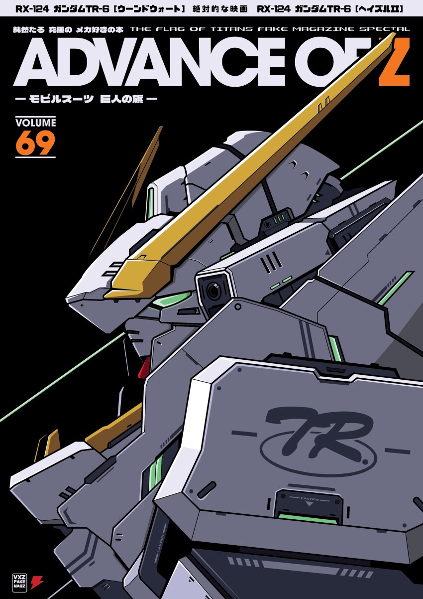 Tr-6 Woundwort (Advance Of Zeta) Rule 34 Image