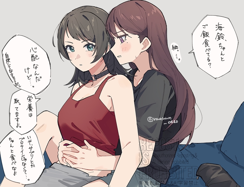 Shiina Taki (Bang Dream!) Rule 34 Image