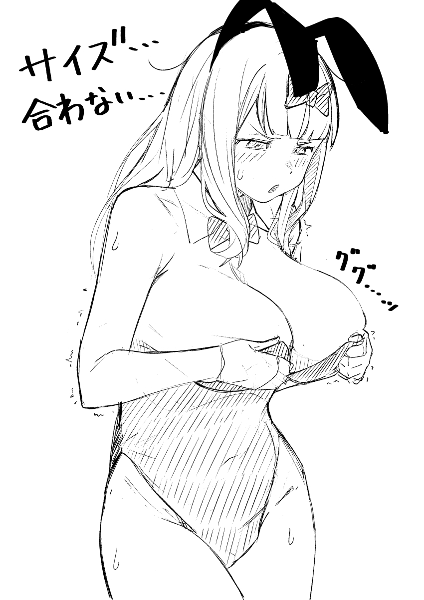 Fujiwara Chika (Kaguya-Sama Wa Kokurasetai ~Tensai-Tachi No Renai Zunousen~) Rule 34 Image