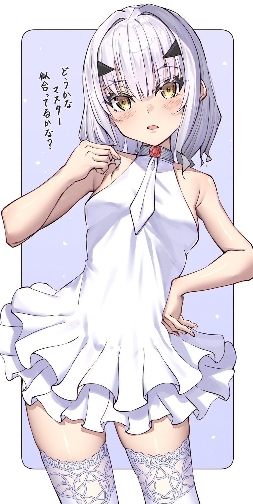 Melusine (Fate) Rule 34 Image