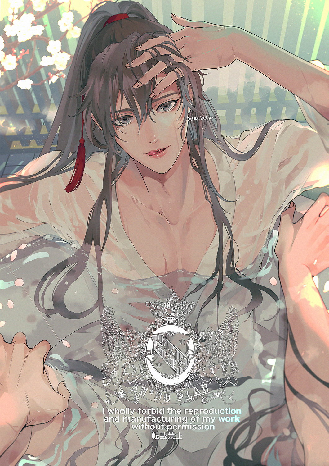 Wei Wuxian Rule 34 Image