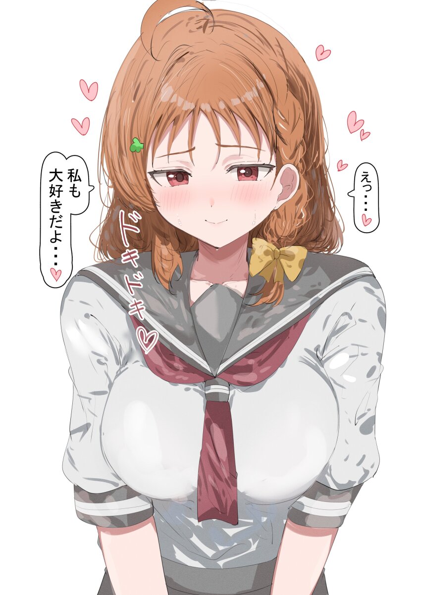 Takami Chika (Love Live!) Rule 34 Image