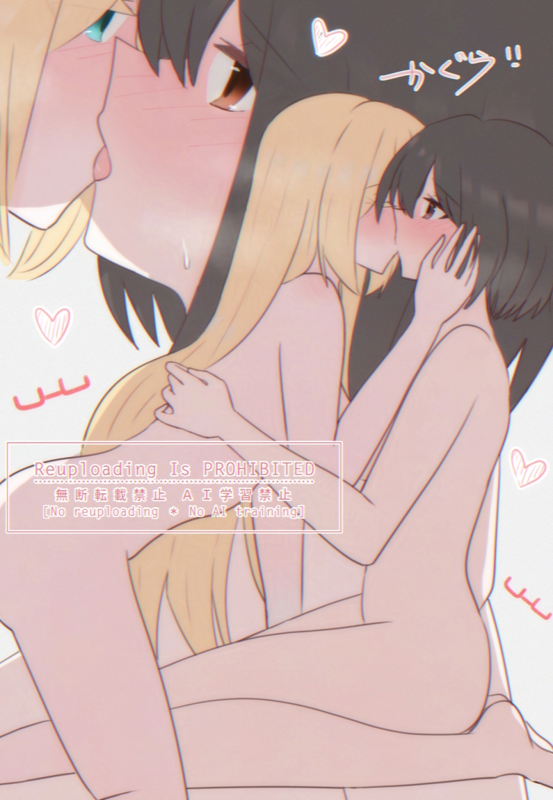 Kamikoshi Sorawo (Urasekai Picnic) Rule 34 Image