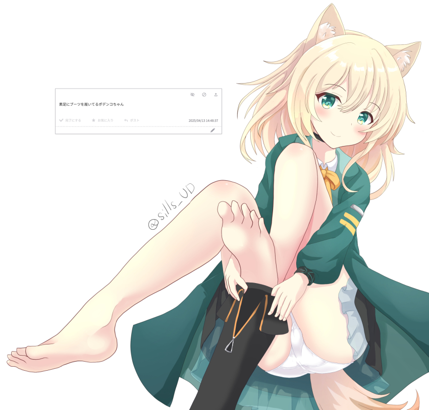 Arknights Rule 34 Image
