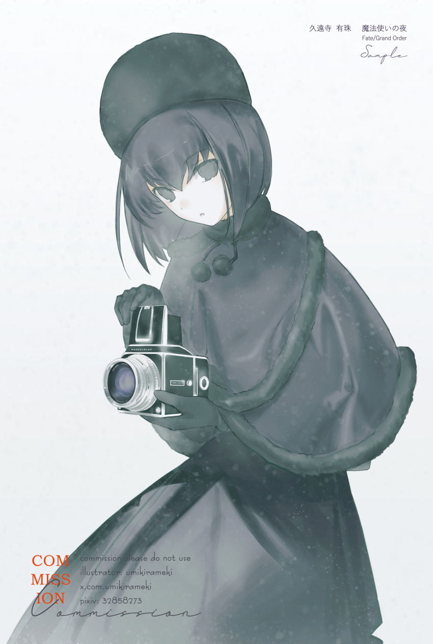 Kuonji Alice (Mahou Tsukai No Yoru) Rule 34 Image