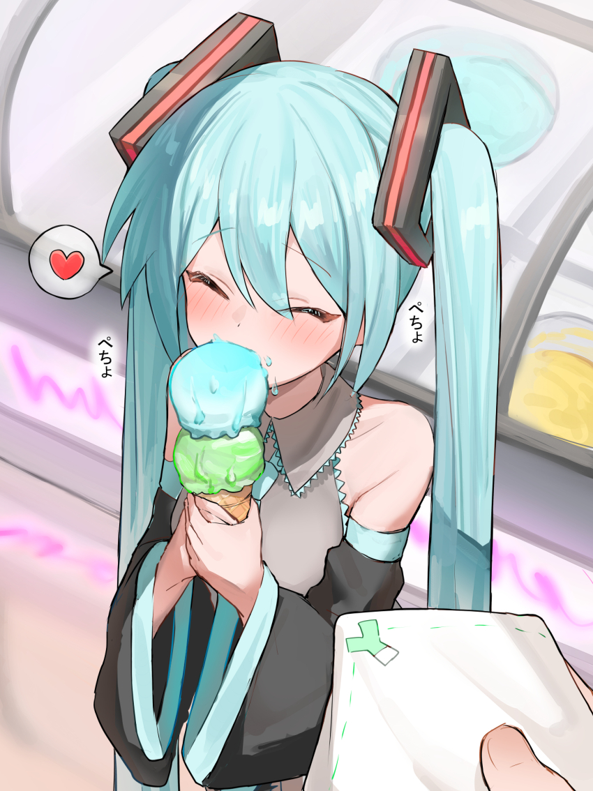 Hatsune Miku (Vocaloid) Rule 34 Image