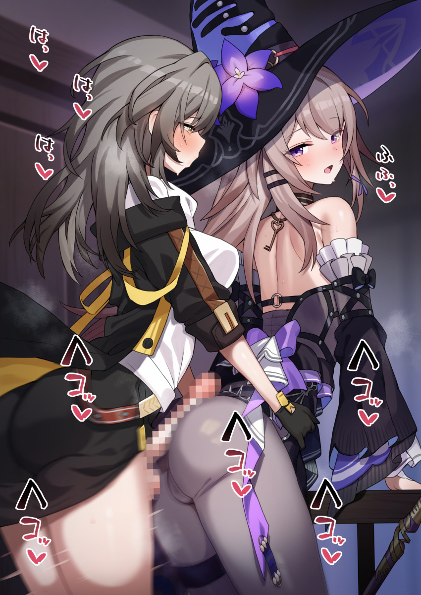Herta (Honkai: Star Rail) Rule 34 Image