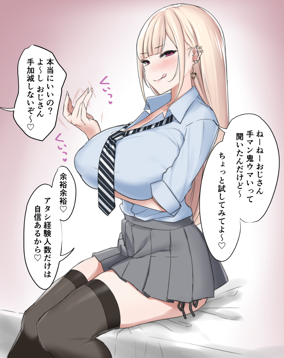 Nakamura Misaki Rule 34 Image