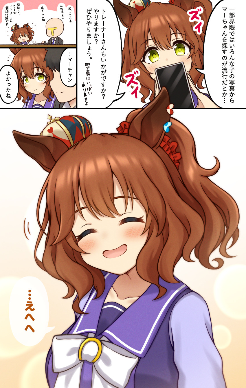 Aston Machan (Umamusume) Rule 34 Image