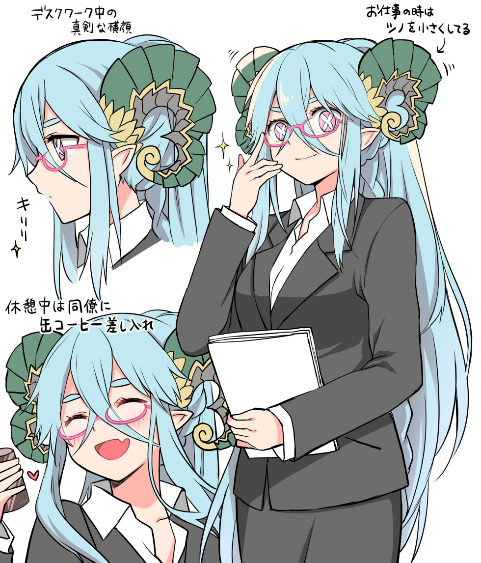 Tiamat (Fate) Rule 34 Image