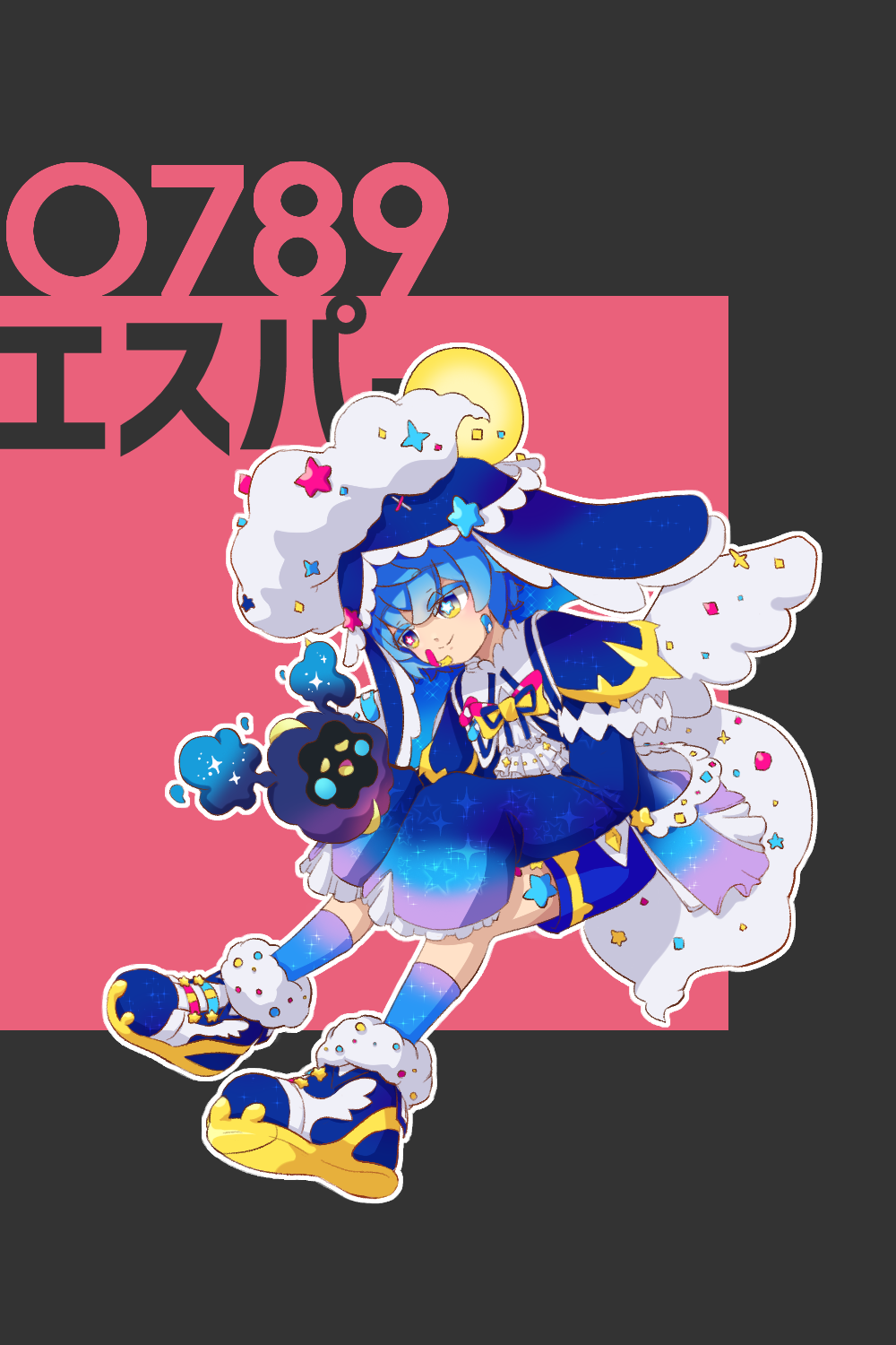 Cosmog (Nintendo) Rule 34 Image