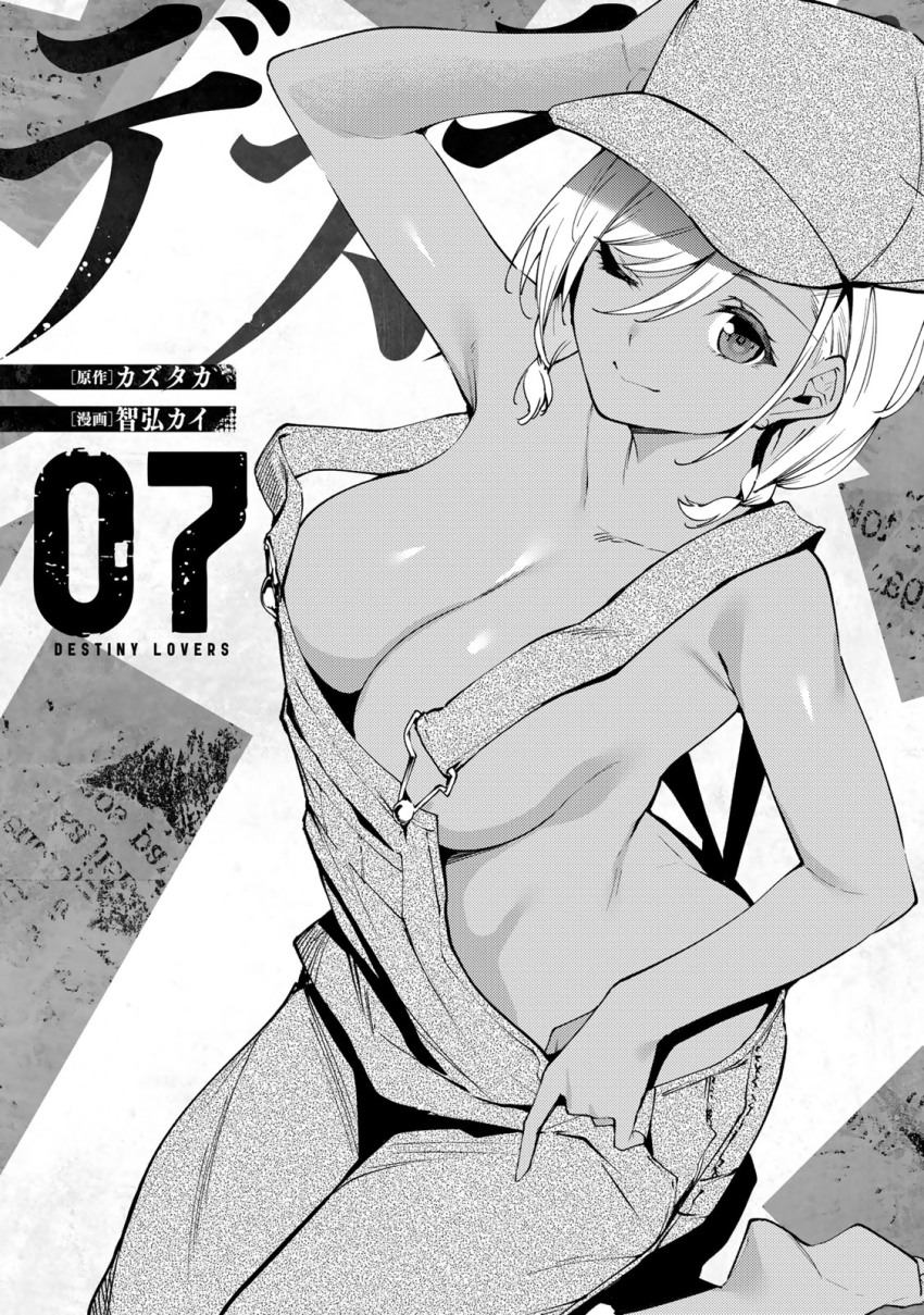 ;) Rule 34 Image