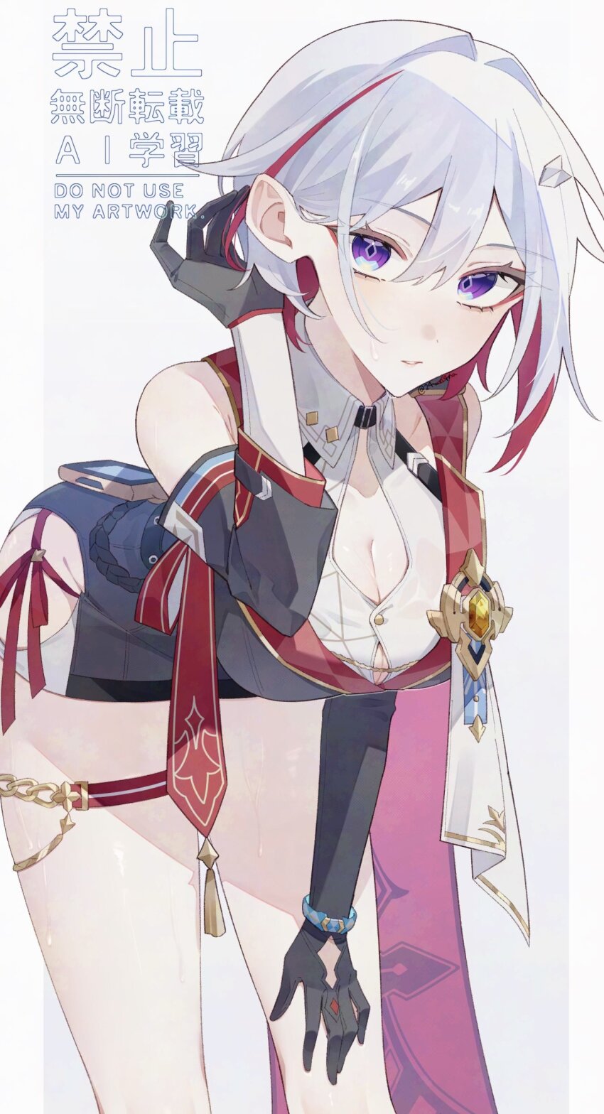 Topaz (Honkai: Star Rail) Rule 34 Image