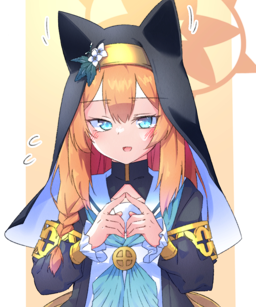 Mari (Blue Archive) Rule 34 Image