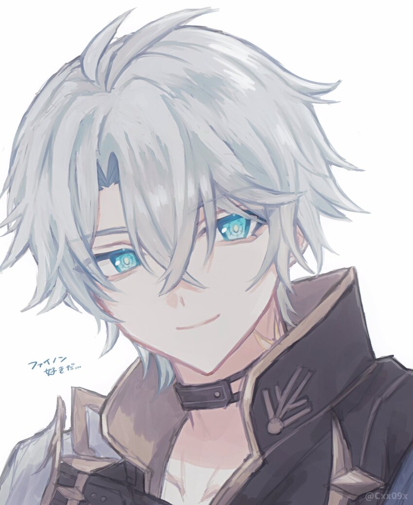 Phainon (Honkai: Star Rail) Rule 34 Image