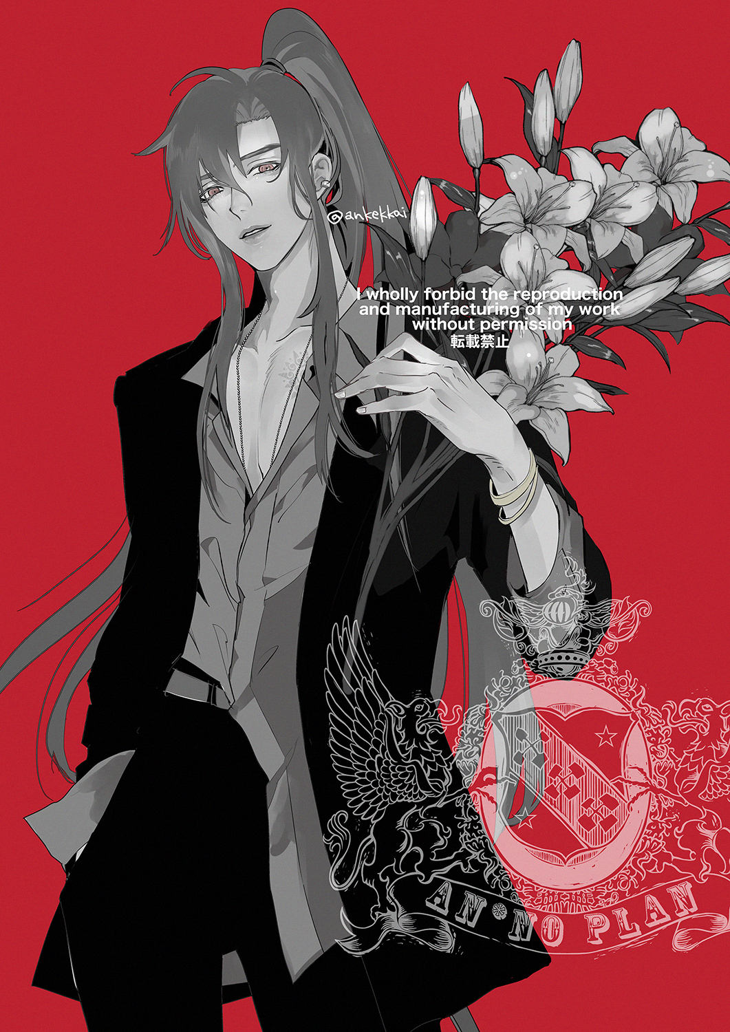 Wei Wuxian Rule 34 Image