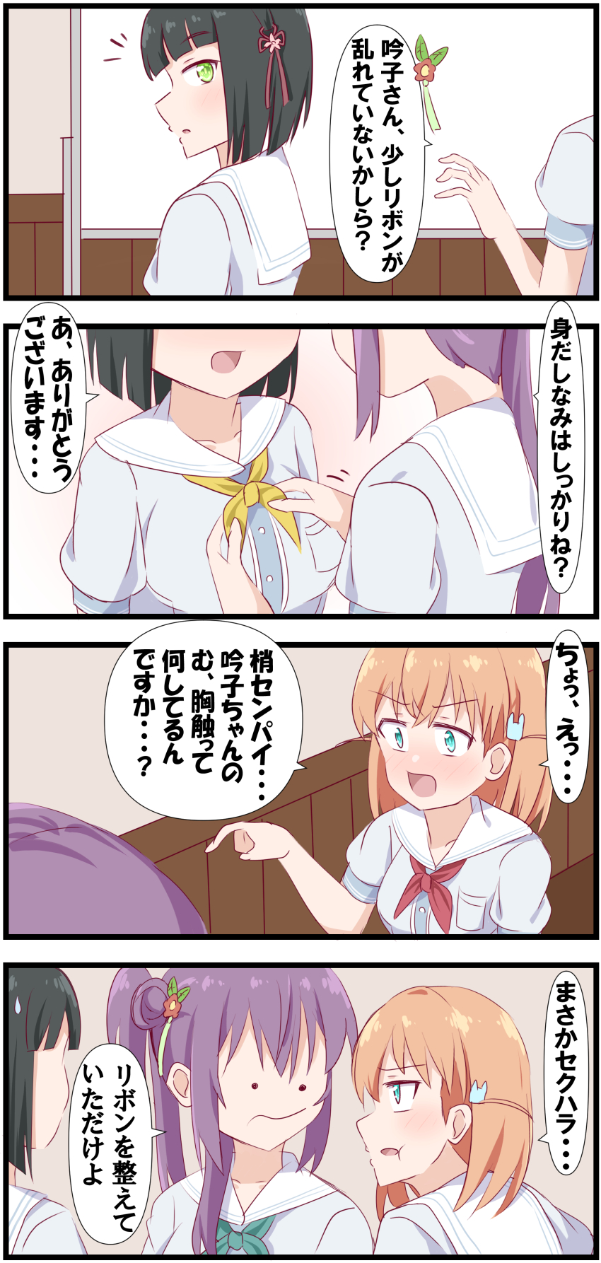 Hinoshita Kaho (Link! Like! Love Live!) Rule 34 Image
