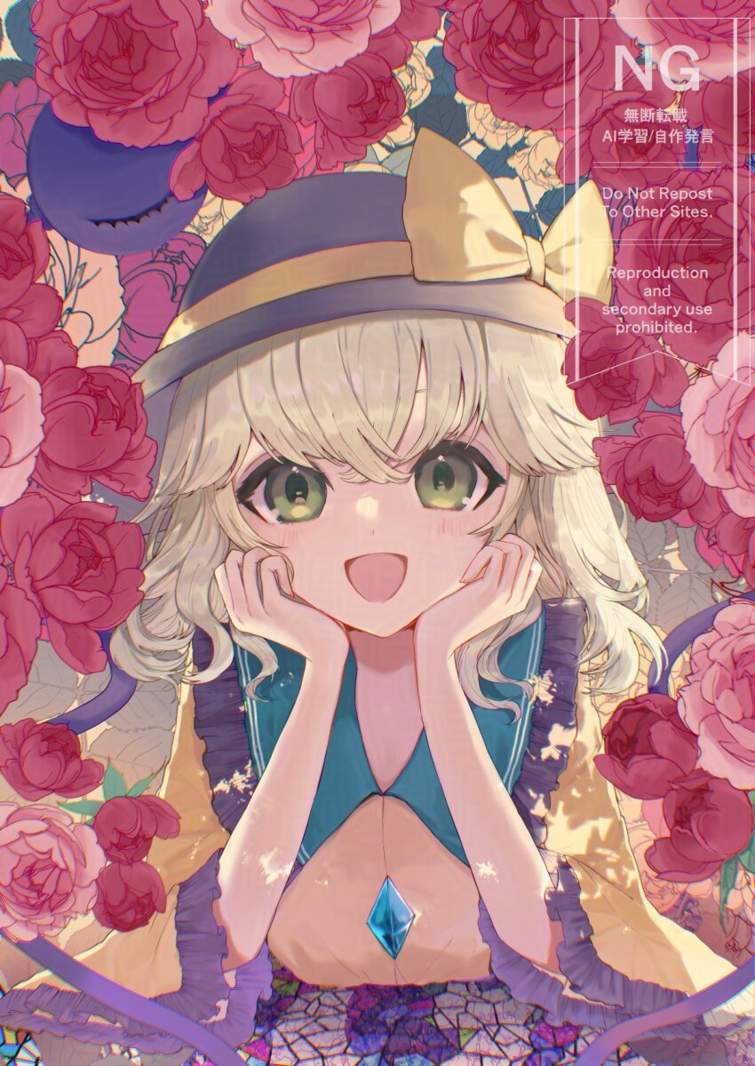 Komeiji Koishi (Touhou) Rule 34 Image