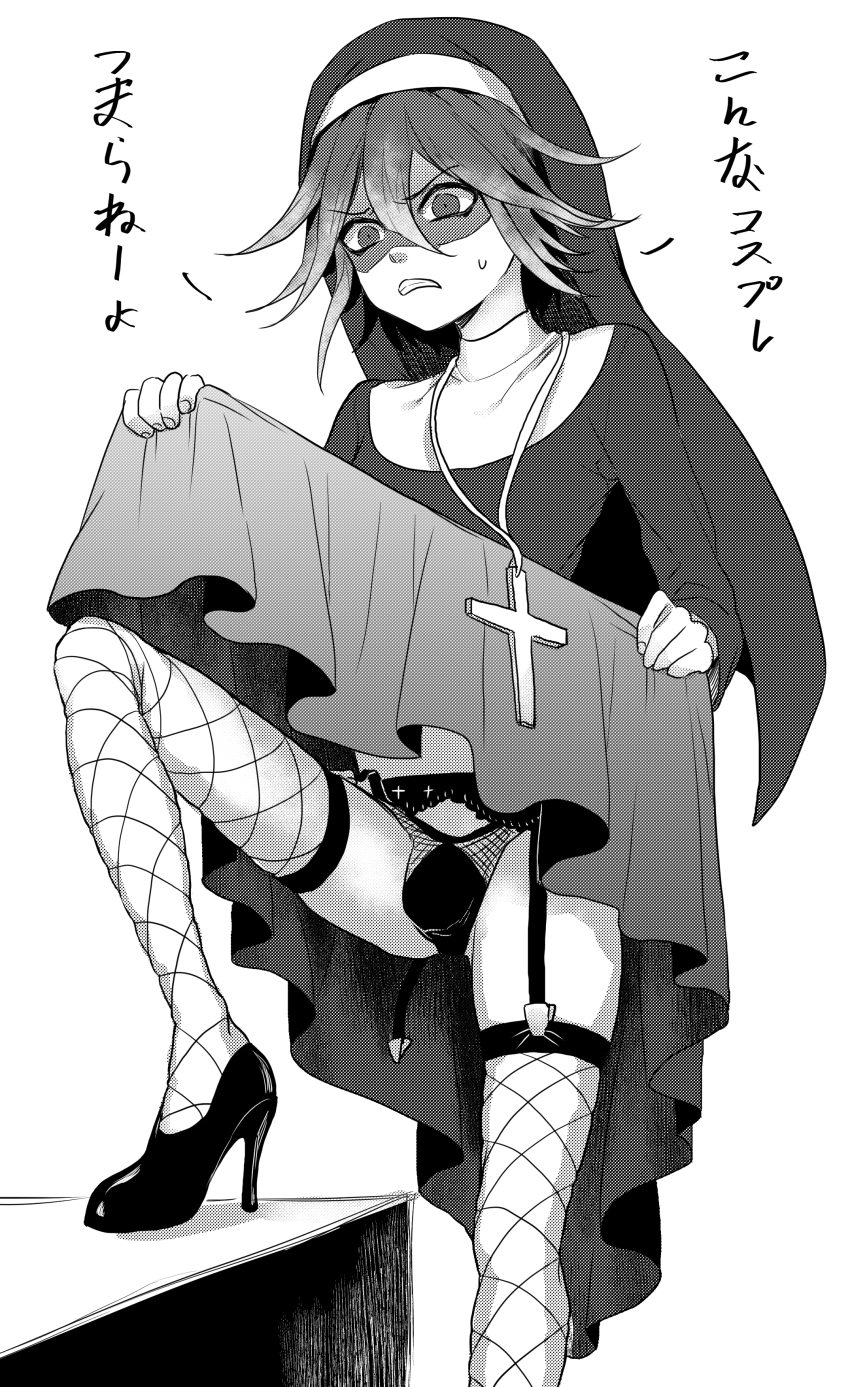 Oma Kokichi (Danganronpa (Series)) Rule 34 Image