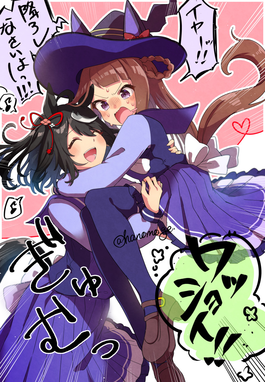 Kitasan Black (Umamusume) Rule 34 Image