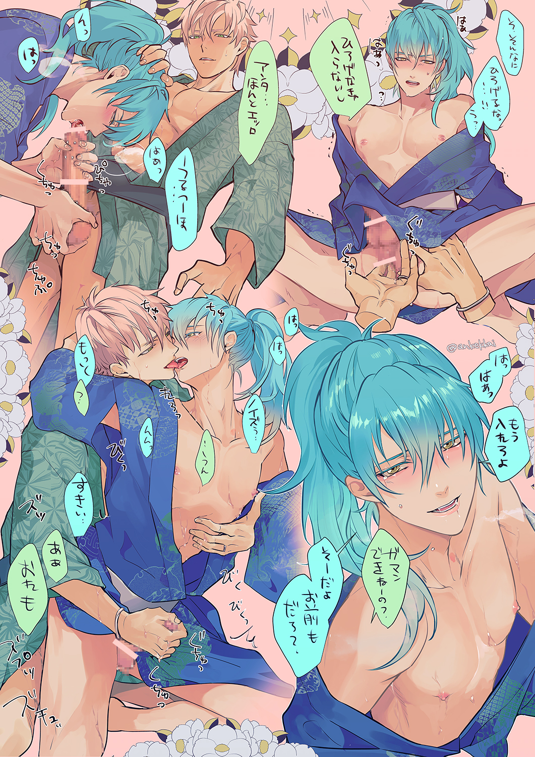 Noiz (Dramatical Murder) Rule 34 Image