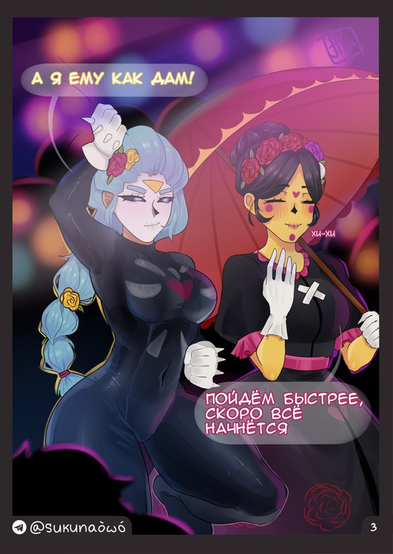Brawl-O-Ween Rosa (Brawl Stars) Rule 34 Image