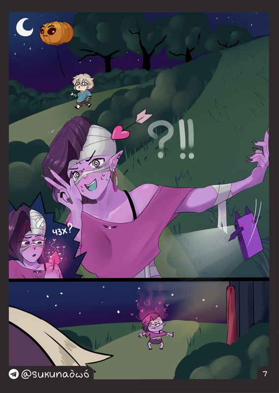 Arrow (Weapon) Rule 34 Image