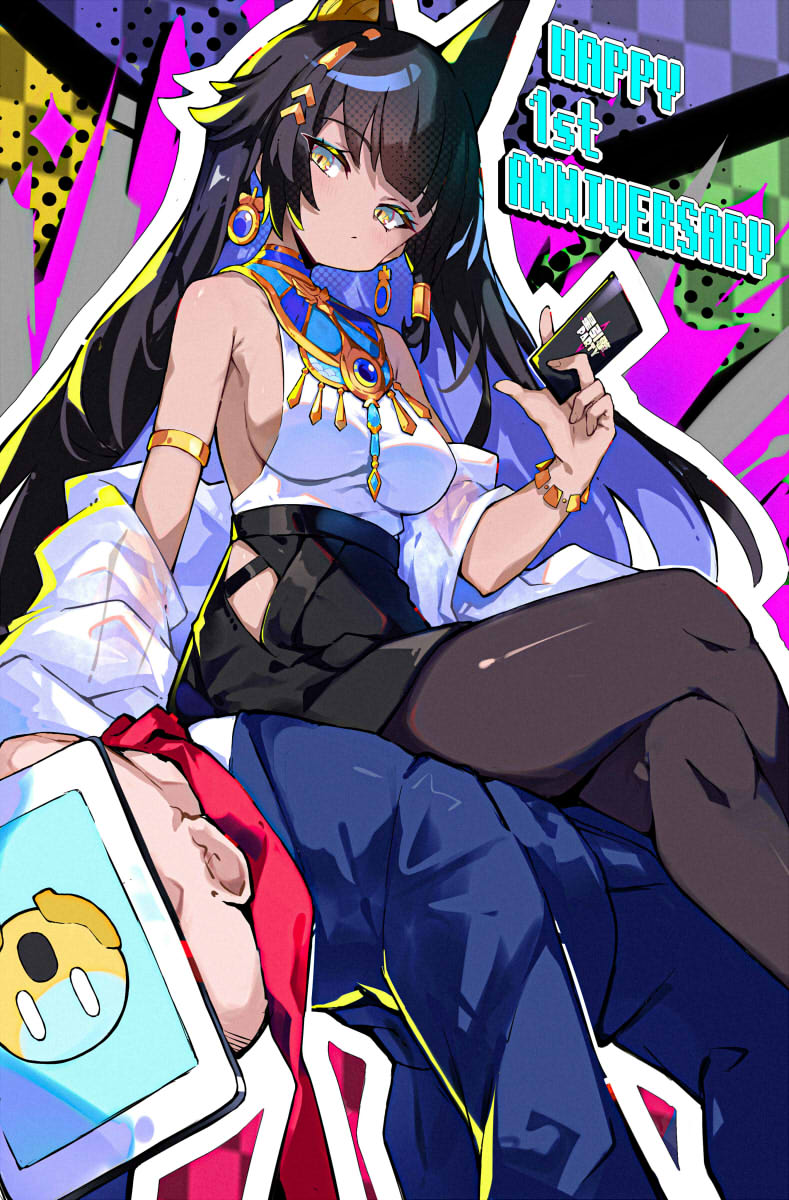 Nardis (Astral Party) Rule 34 Image