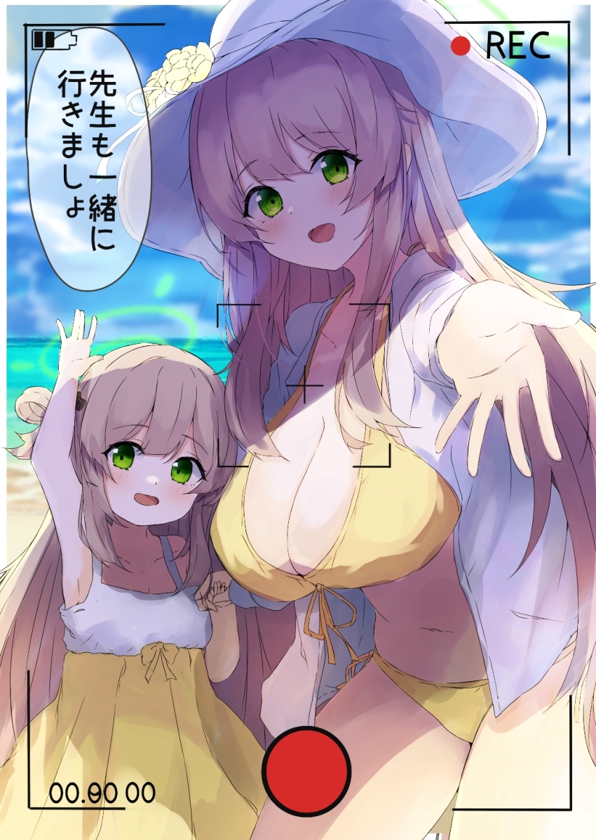Nonomi (Blue Archive) Rule 34 Image