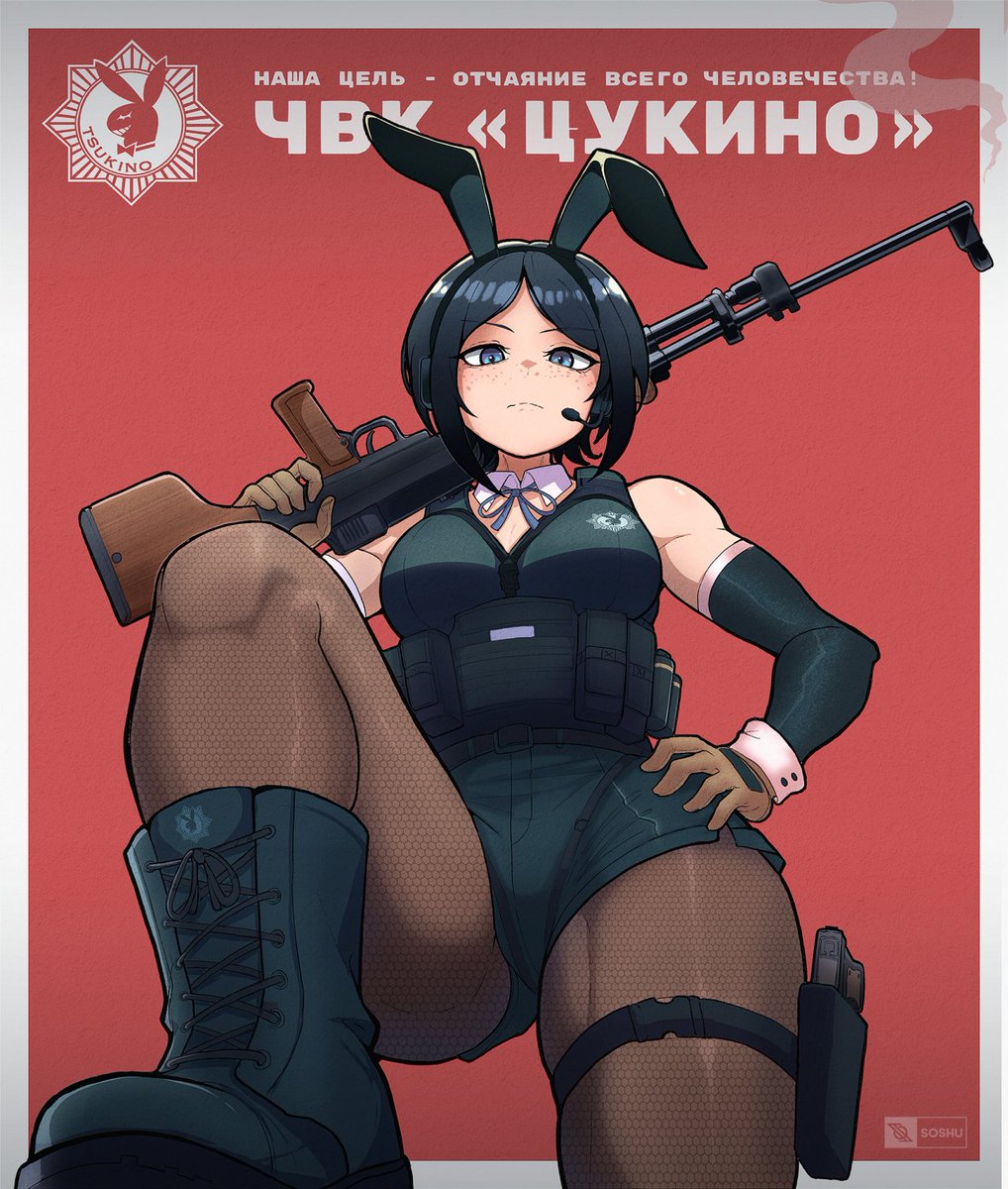 Danganronpa: Trigger Happy Havoc Rule 34 Image