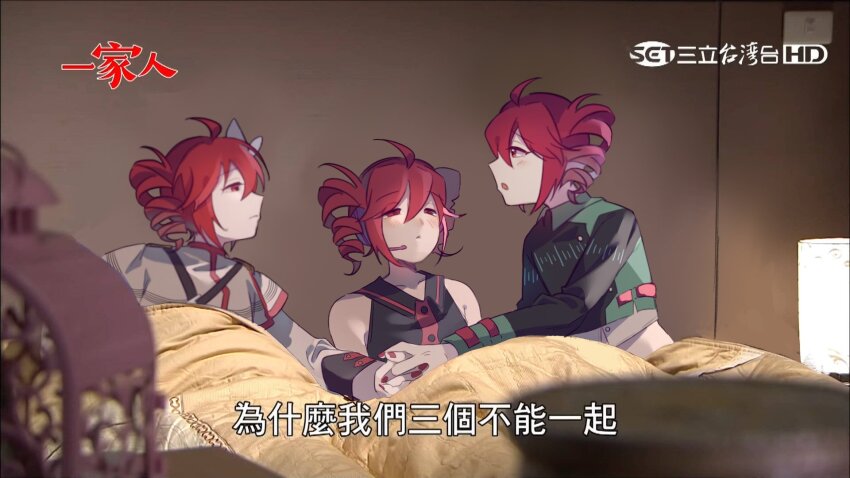 Kasane Teto (Synthesizer V) Rule 34 Image