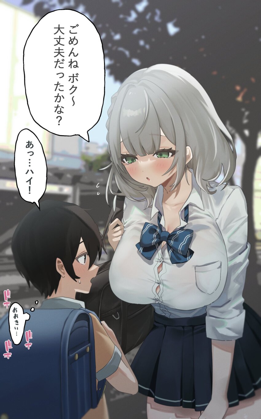 Shirogane Noel (Hololive) Rule 34 Image