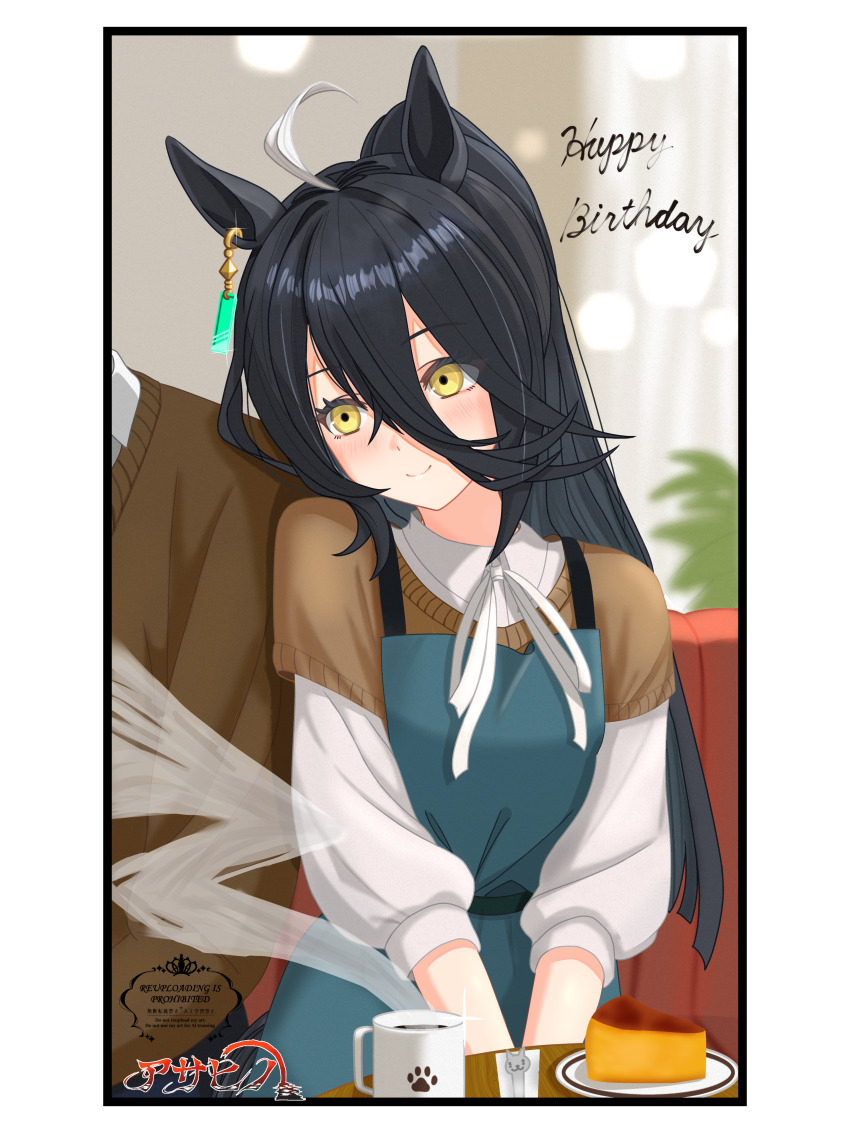 Manhattan Cafe (Umamusume) Rule 34 Image