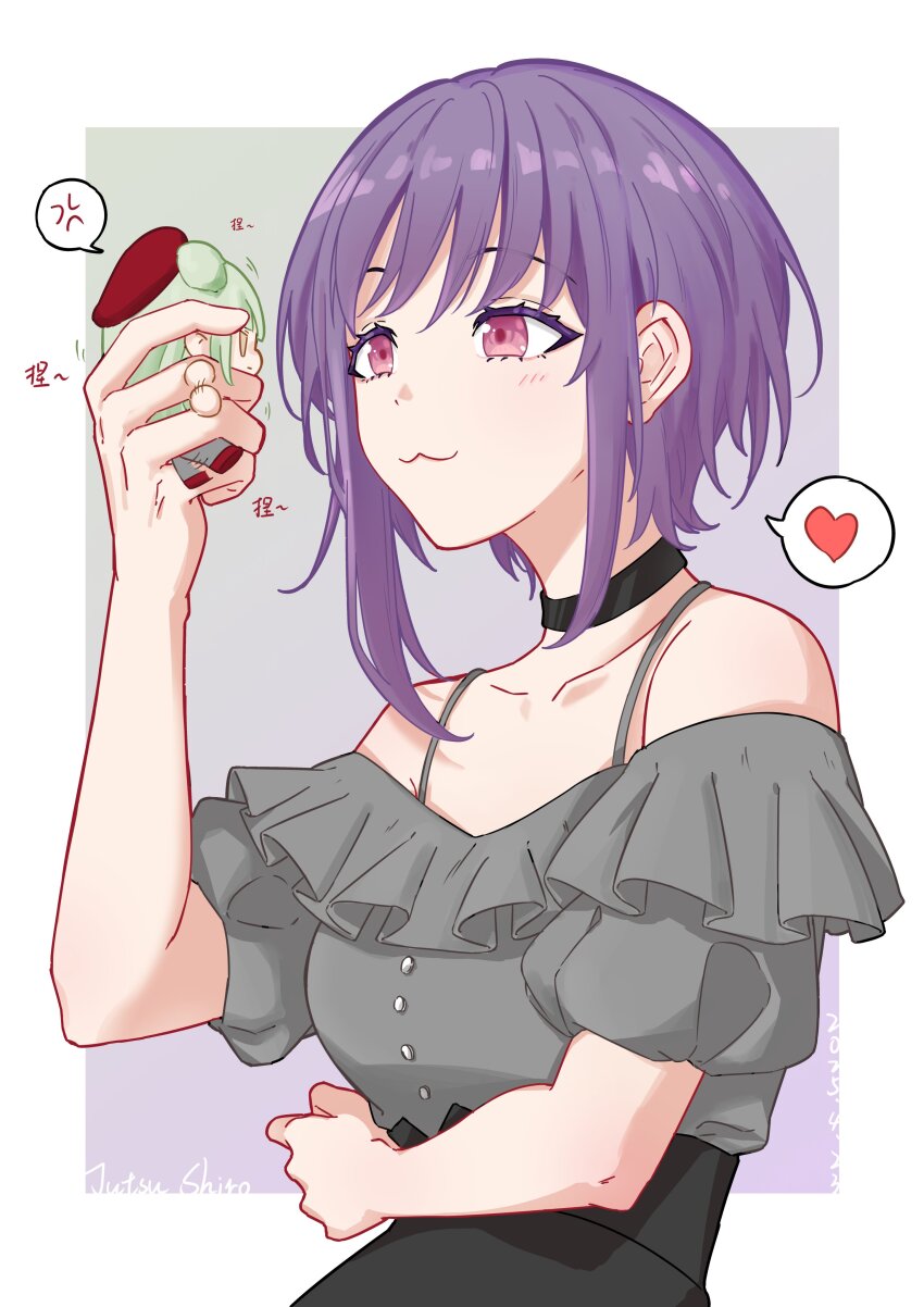Mortis (Bang Dream!) Rule 34 Image