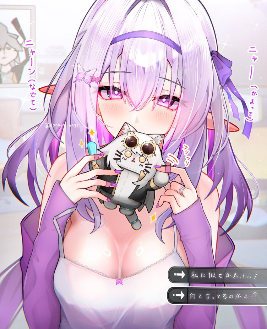 Castorice (Honkai: Star Rail) Rule 34 Image