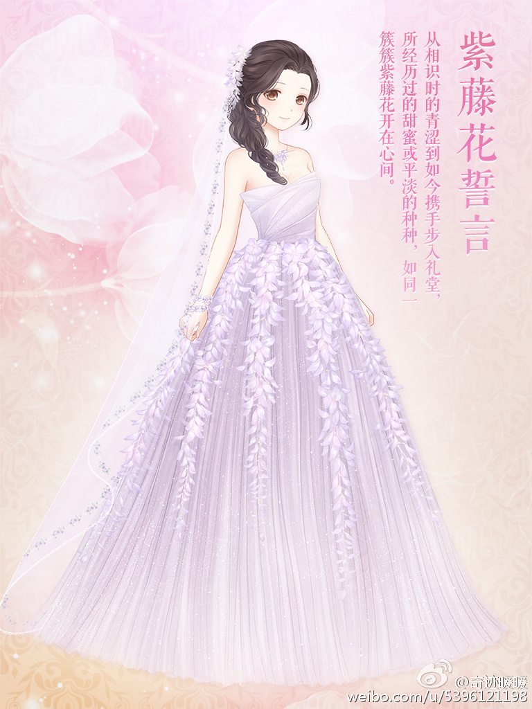 Character Request (Miracle Nikki) Rule 34 Image