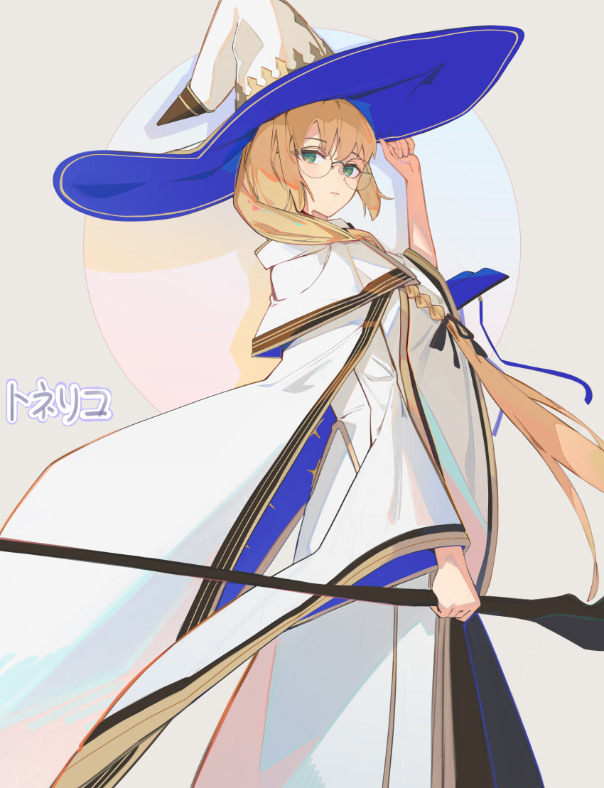Aesc (Fate) Rule 34 Image