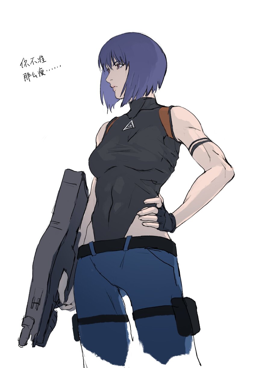 Ghost In The Shell Rule 34 Image