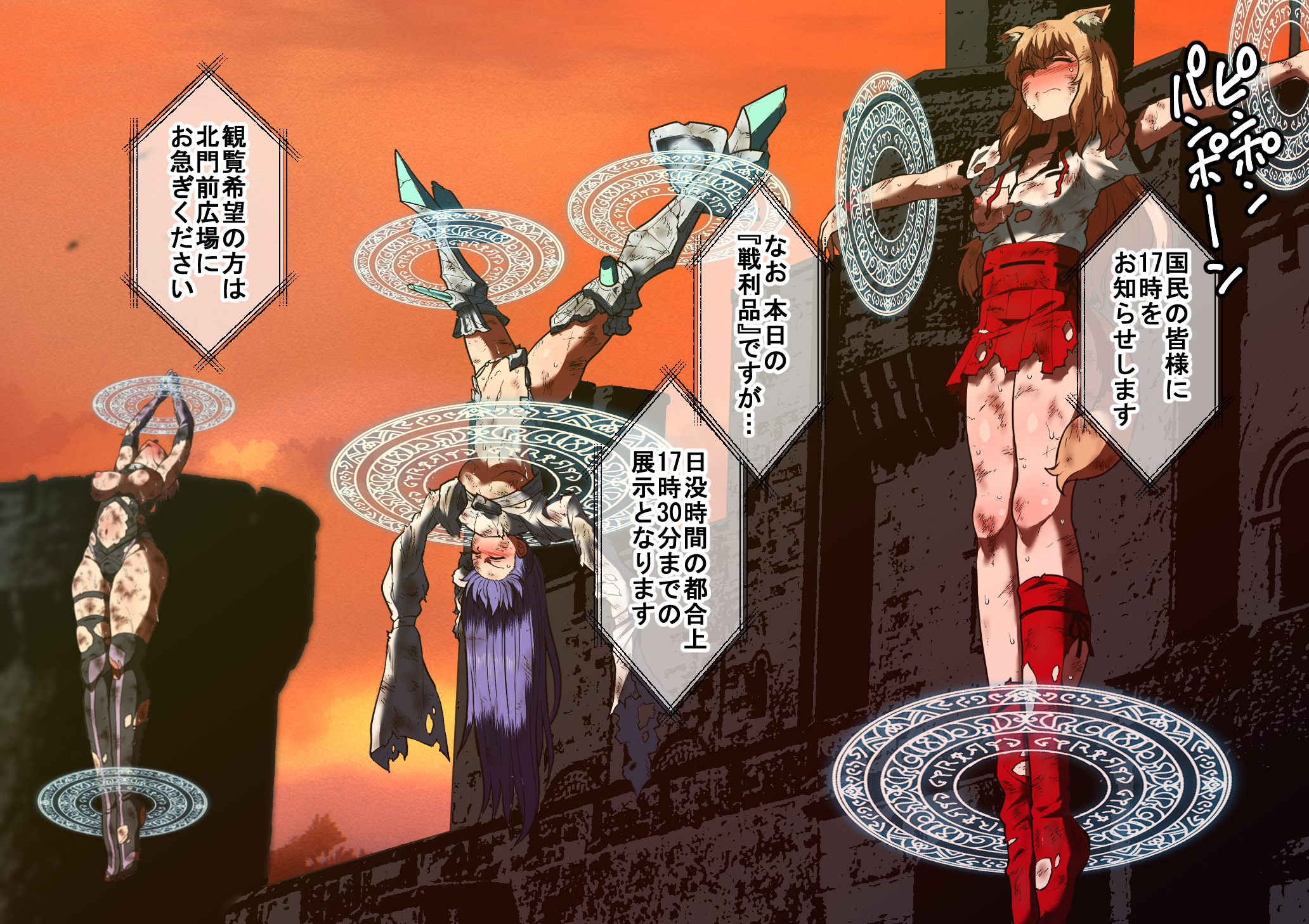 Mash Kyrielight (Fate/Grand Order) Rule 34 Image