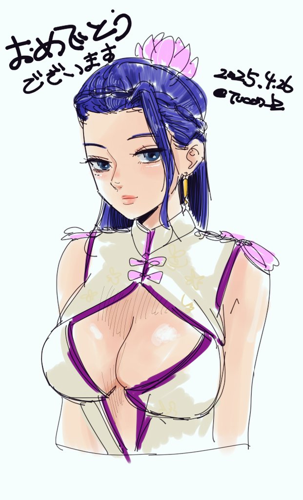 The King Of Fighters Rule 34 Image