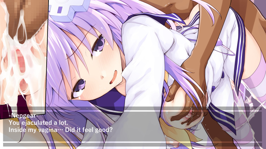 Nepgear (Neptune (Series)) Rule 34 Image