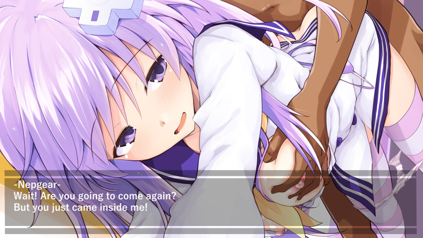 Nepgear (Neptune (Series)) Rule 34 Image