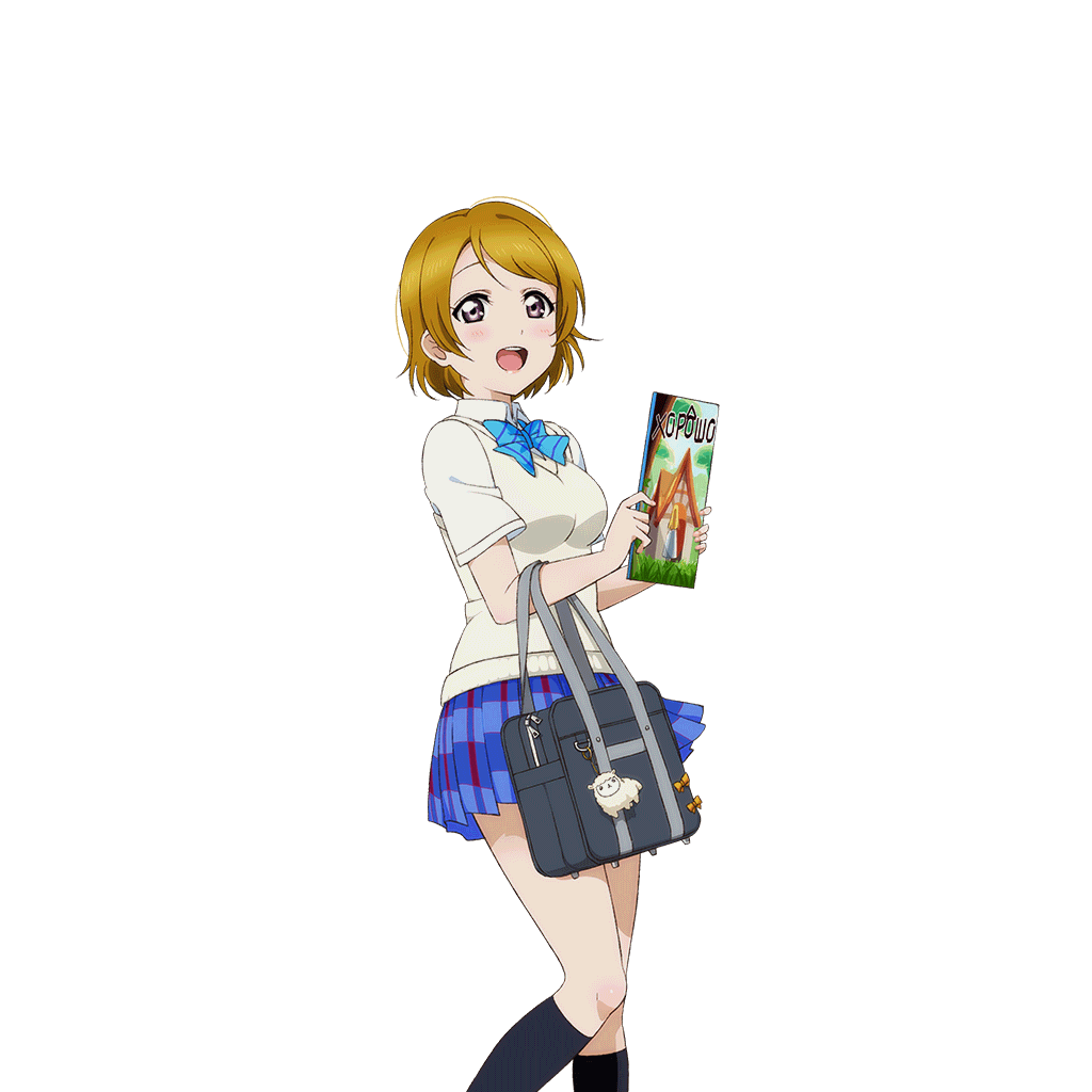 Koizumi Hanayo (Love Live!) Rule 34 Image
