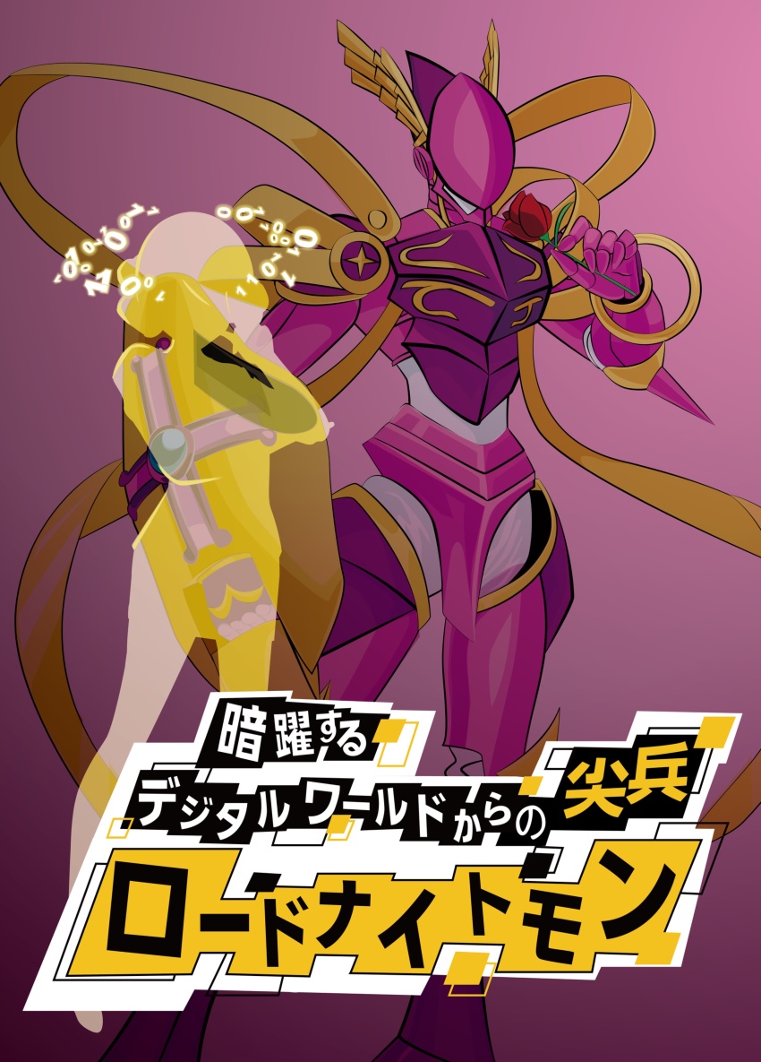 Digimon Rule 34 Image
